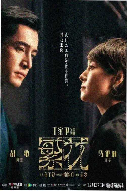 苹果影视安卓版